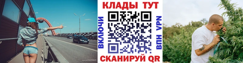 Магазин наркотиков Балтийск Бошки Шишки  Alpha-PVP  MDMA  Меф мяу мяу  COCAIN  ГАШИШ 