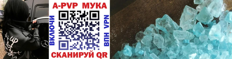 А ПВП VHQ закладка Балтийск