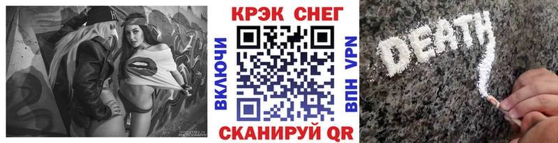 Кокаин VHQ  Балтийск 