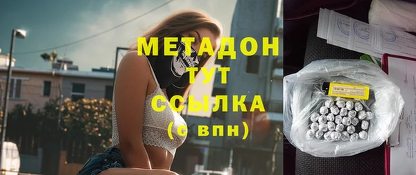 мефедрон Арсеньев
