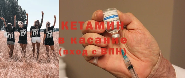 мефедрон Арсеньев