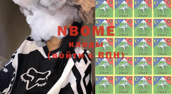 стафф Зеленокумск