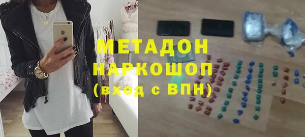 мефедрон Арсеньев