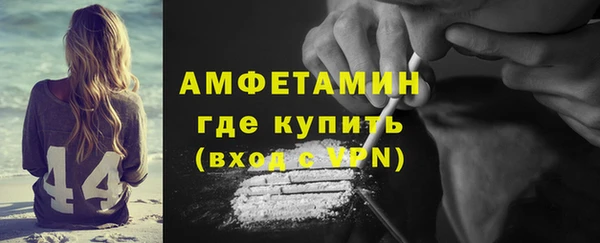 мефедрон Арсеньев
