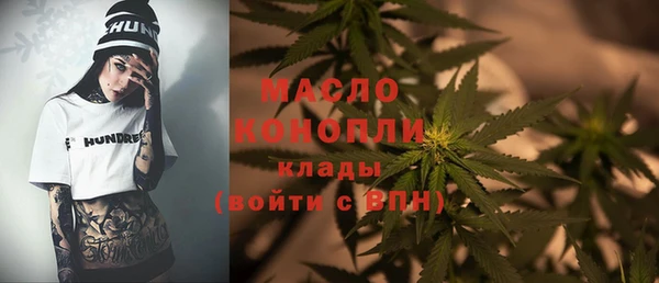 мефедрон Арсеньев