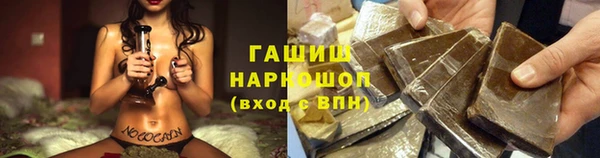 мефедрон Арсеньев