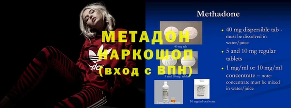 мефедрон Арсеньев