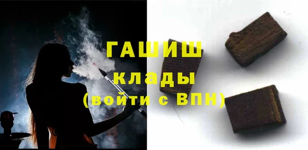 мефедрон Арсеньев