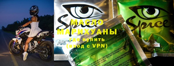 мефедрон Арсеньев