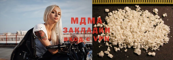 мефедрон Арсеньев