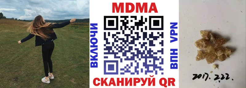 MDMA crystal  Балтийск 