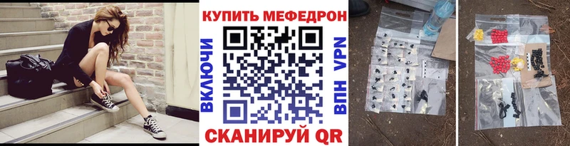 Меф VHQ  площадка какой сайт  Балтийск 