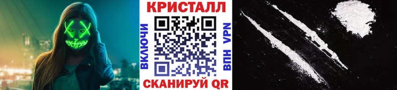 кракен ТОР  купить закладку  Балтийск  Первитин Декстрометамфетамин 99.9% 